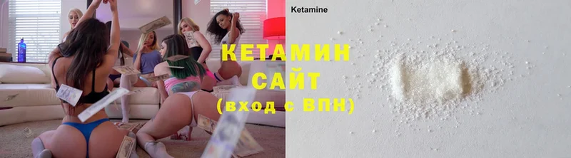 Кетамин ketamine  Владивосток 