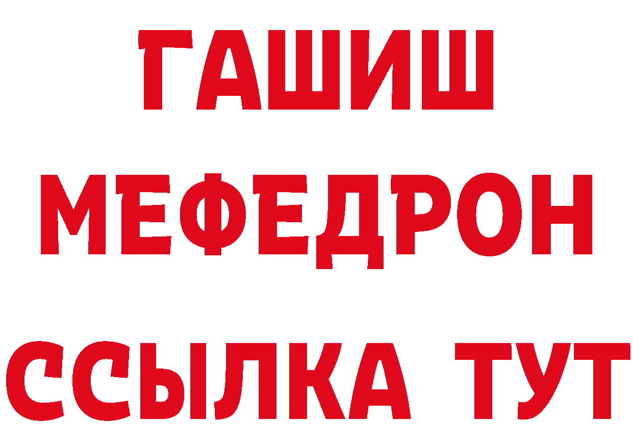 Героин хмурый как войти дарк нет MEGA Владивосток