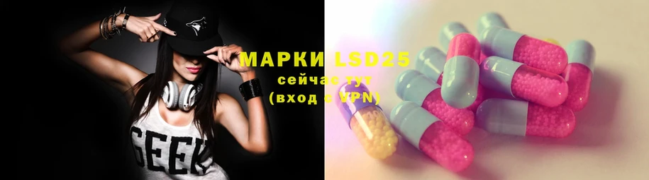 цены   blacksprut ссылки  Лсд 25 экстази ecstasy  Владивосток 