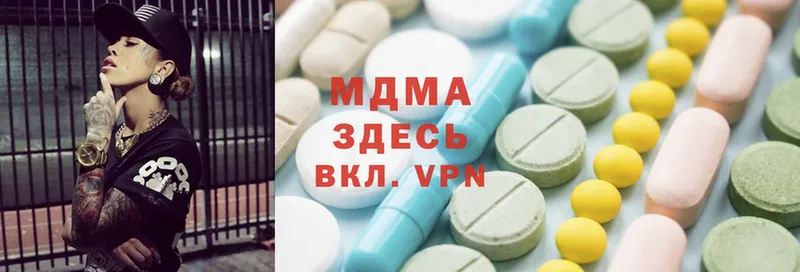 MDMA VHQ  Владивосток 